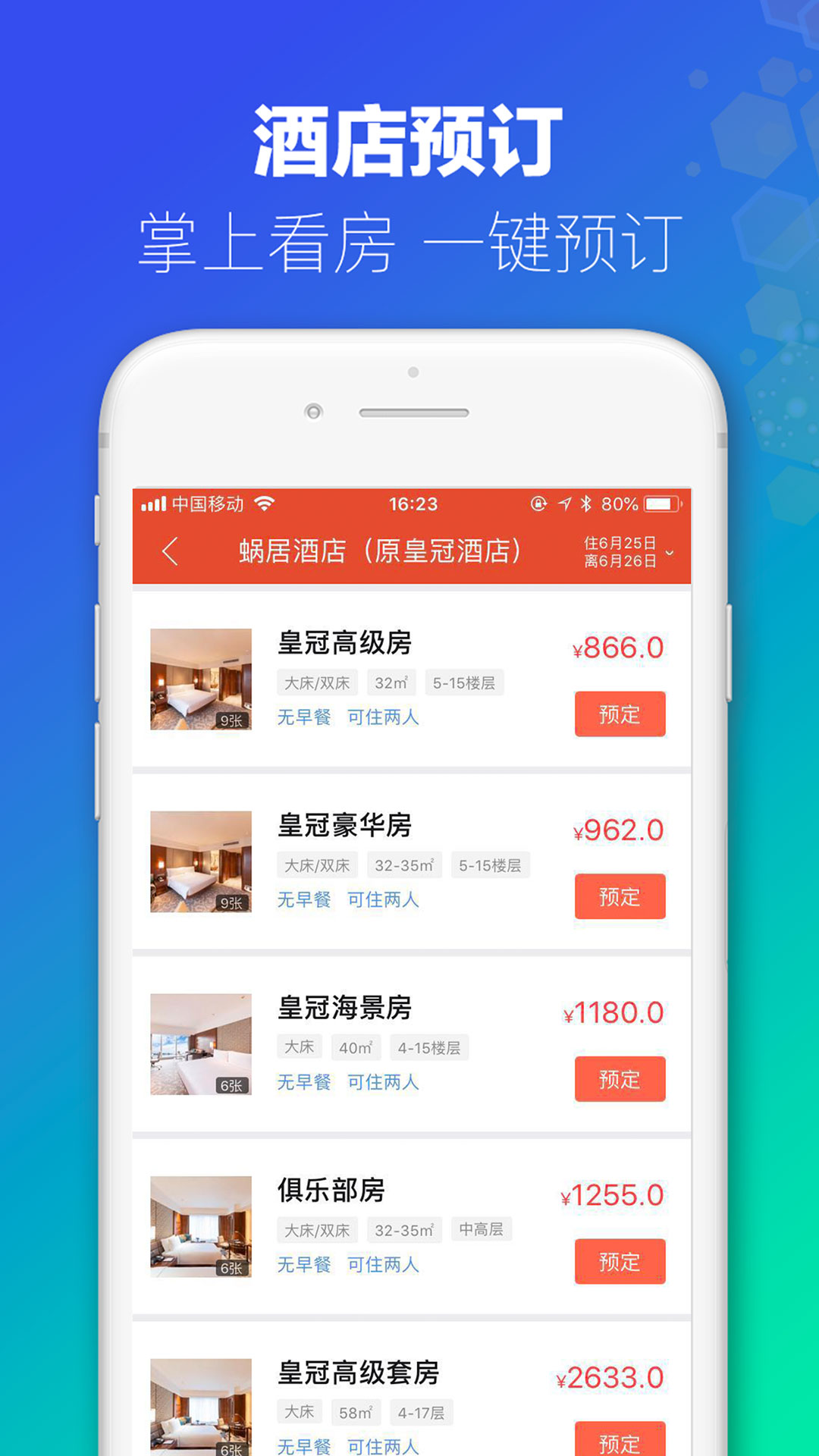 澳门最准的资料免费公开,高效解析说明_app26.625