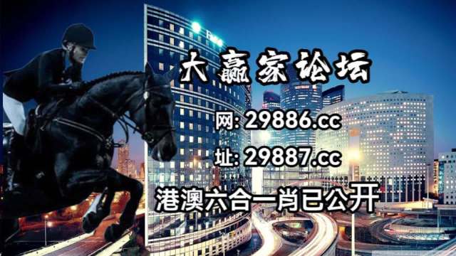 今晚澳门特马开什么号码,快速解答执行方案_N版96.879