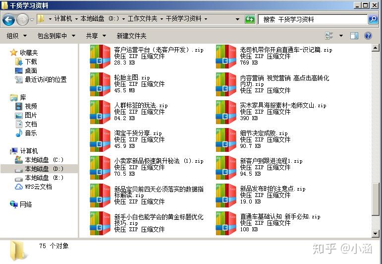 正版资料免费资料大全十点半,全面执行数据方案_Z94.546