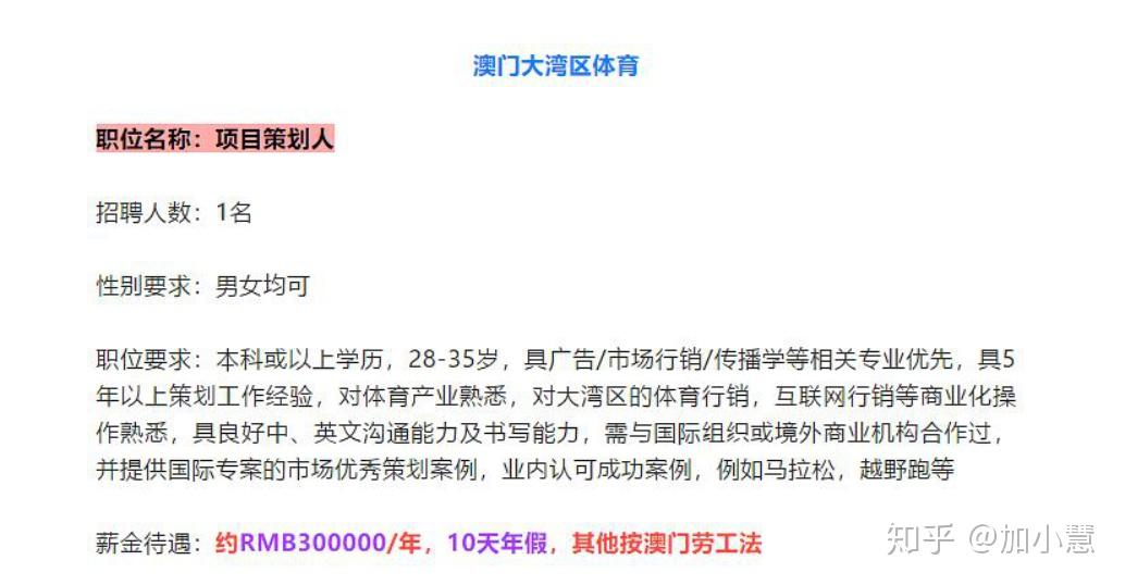 新澳门资料免费长期公开,2024,精细化评估解析_精装版18.895