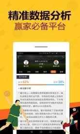 正版澳门天天开好彩大全57期,适用解析计划方案_Phablet56.98