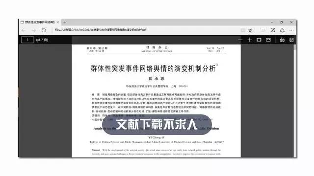 港澳宝典资料二四六,实用性执行策略讲解_ios48.543