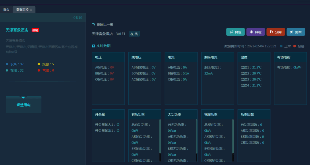 新澳精准资料免费提供510期,快速设计问题计划_MT40.333