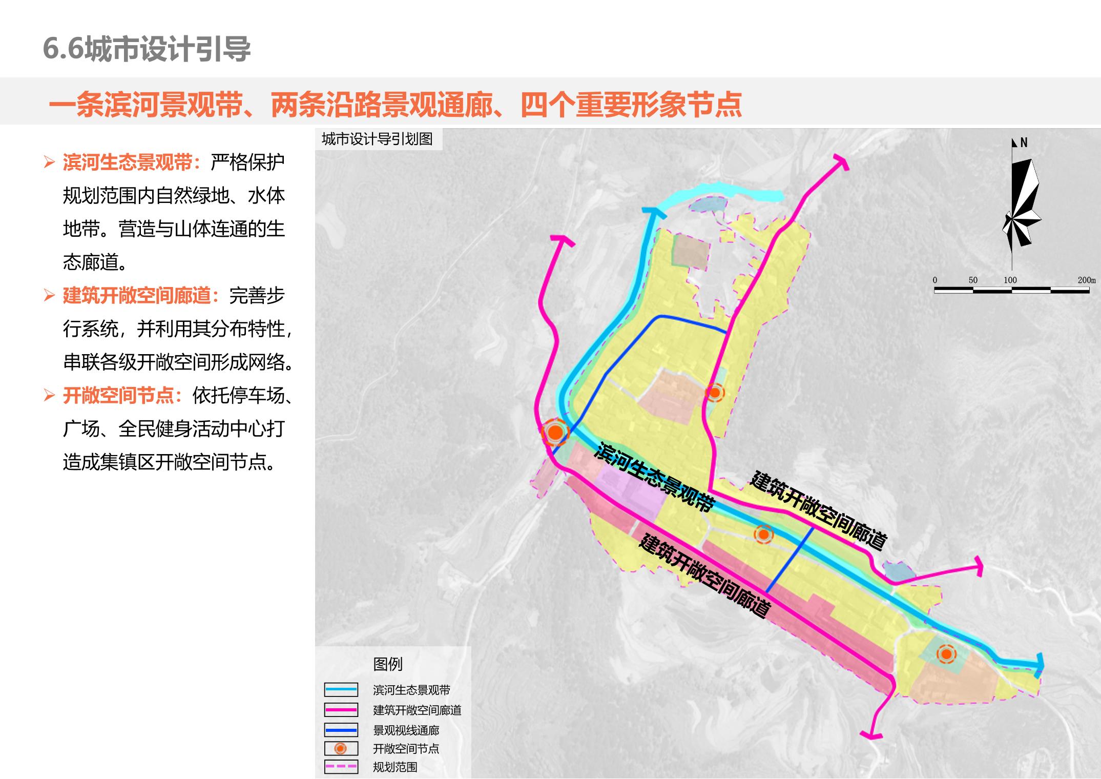 凤凰县发展和改革局发展规划展望，未来蓝图揭秘