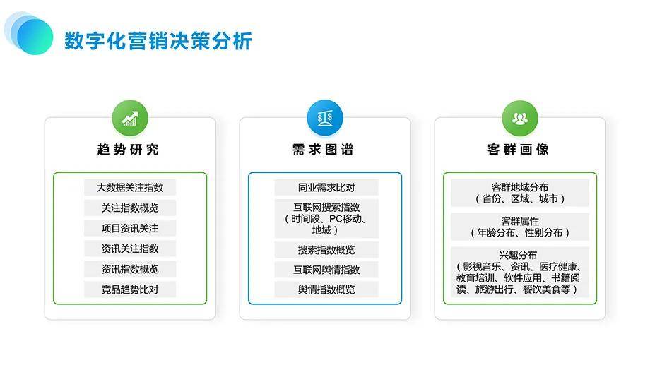 2024新奥免费资料,数据实施整合方案_特供版74.595