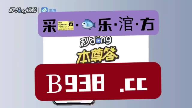 澳门管家婆一肖一码2023年,最新正品解答落实_限定版98.659