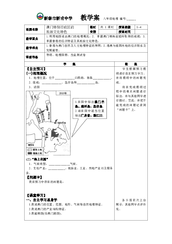 2024澳门特马今晚开奖138期,实证分析解析说明_领航款43.494