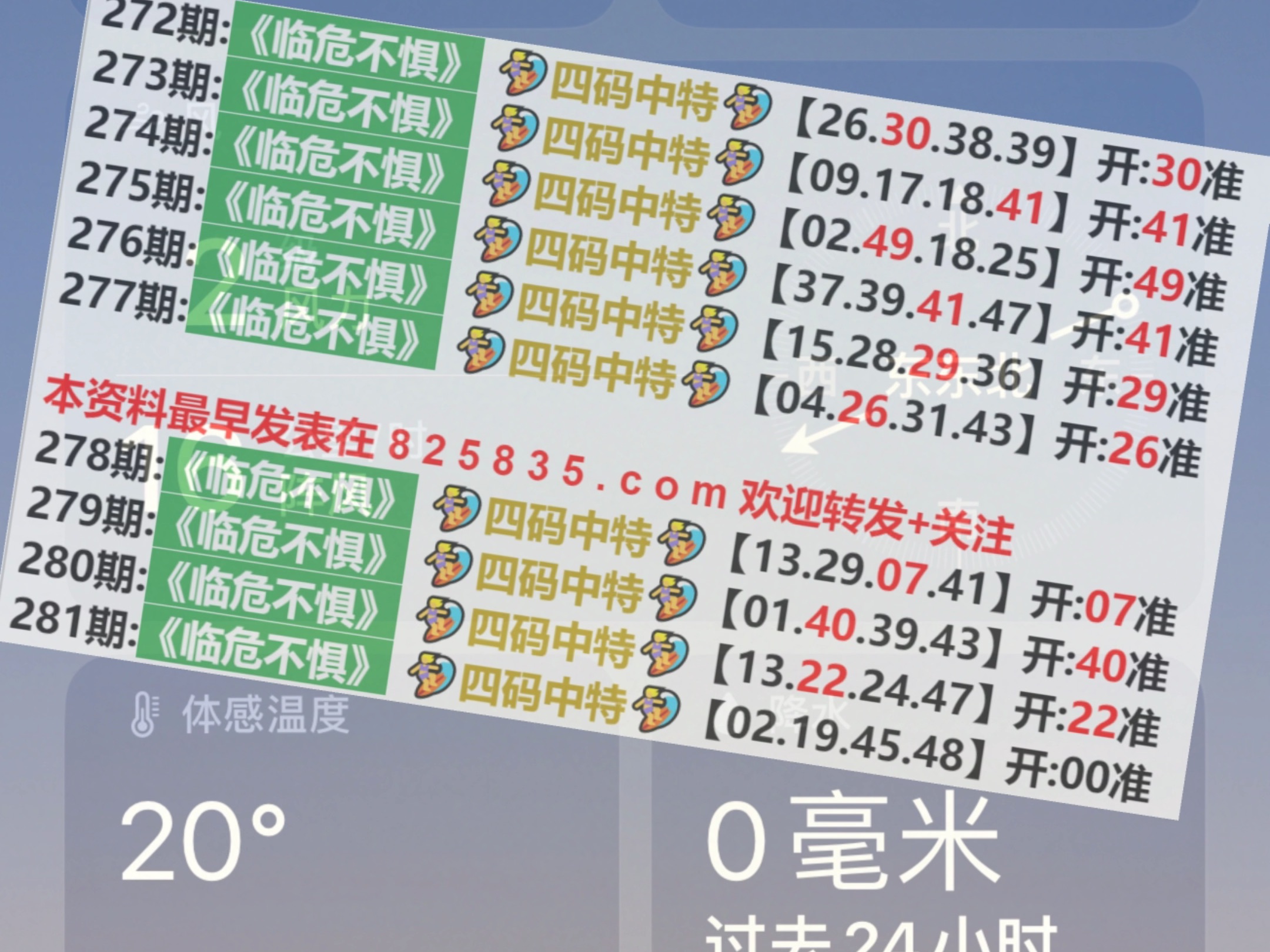 2024澳门天天开好彩精准24码,权威诠释推进方式_理财版88.640