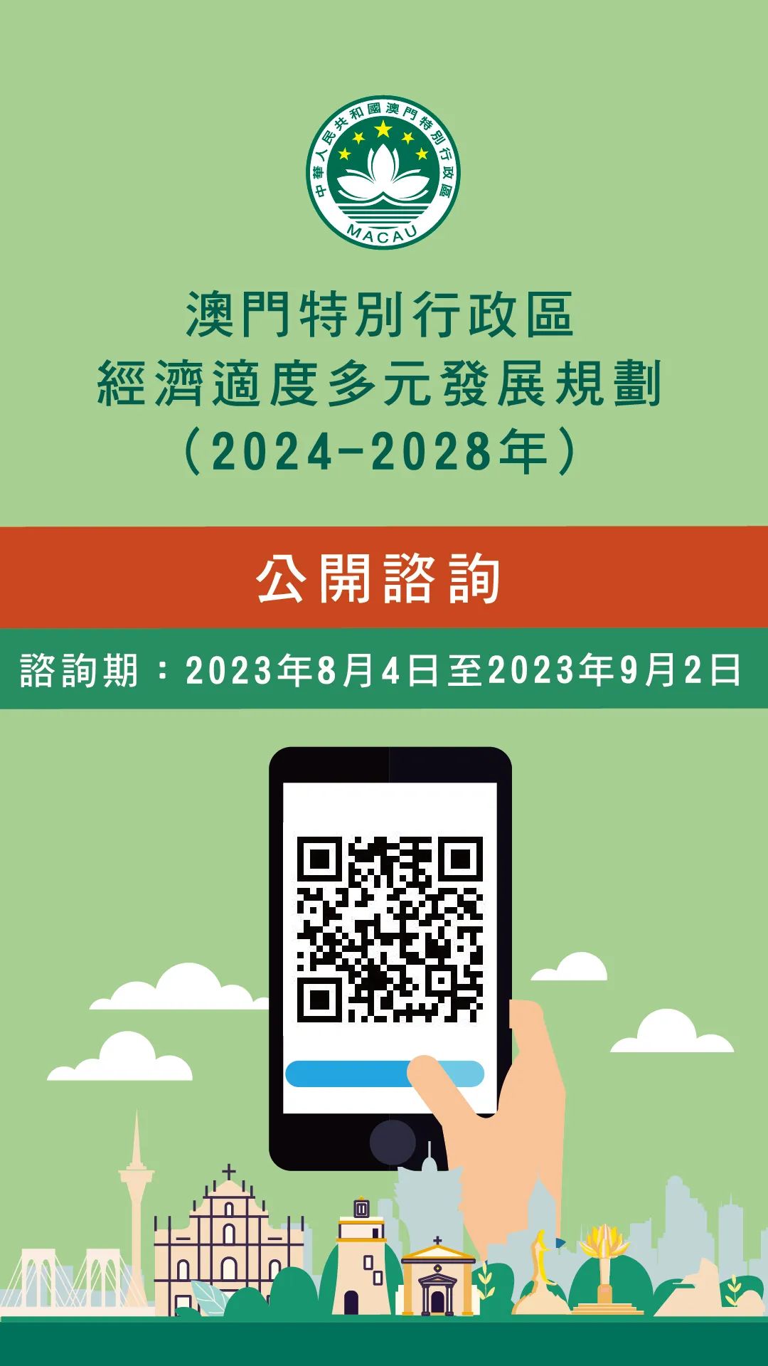 港澳经典(2024已更新),高效设计计划_钱包版48.964