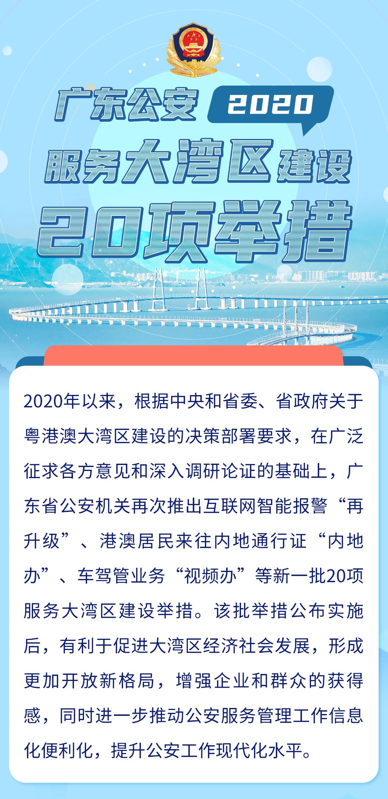 2024新澳资料免费资料大全,科学化方案实施探讨_T60.175