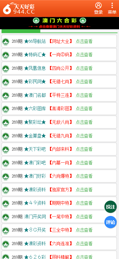 新澳天天彩免费资料大全最新版本更新内容,实地评估说明_储蓄版72.680