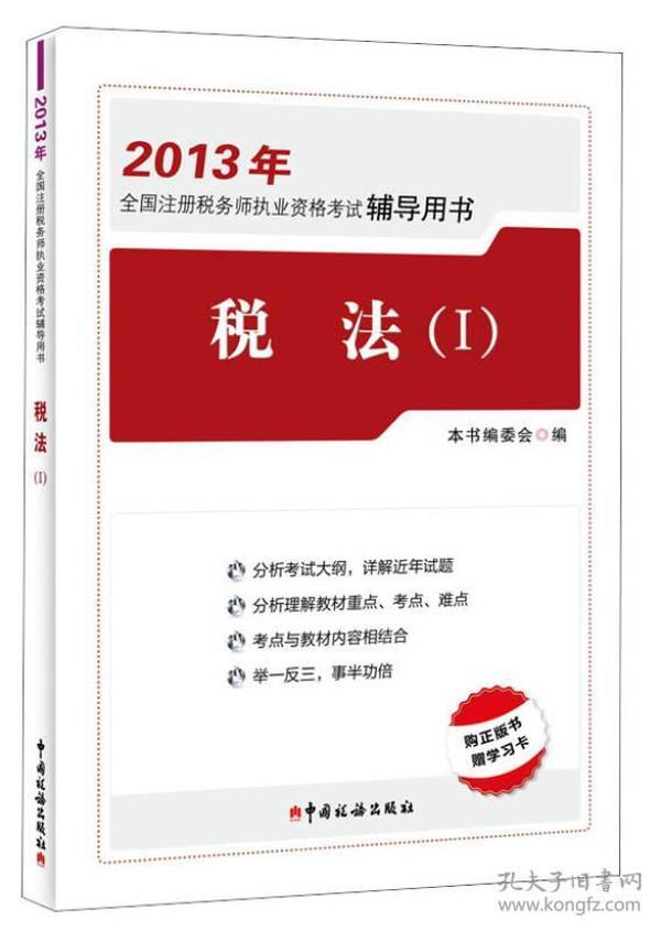 2024澳门管家婆一肖,清晰计划执行辅导_冒险款75.119