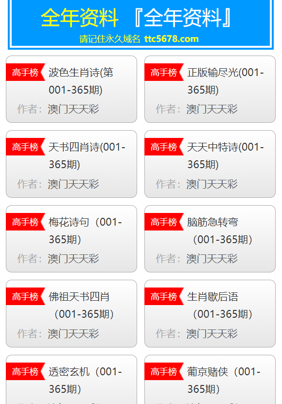 新澳天天彩免费资料查询85期,实地考察数据解析_AR版26.242