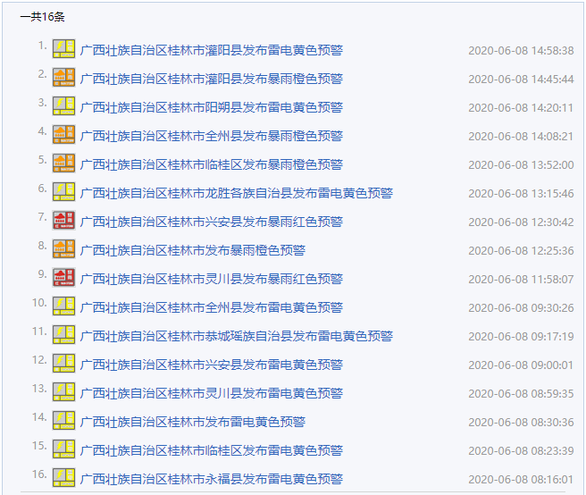 4949澳门特马今晚开奖53期,连贯评估方法_W85.265