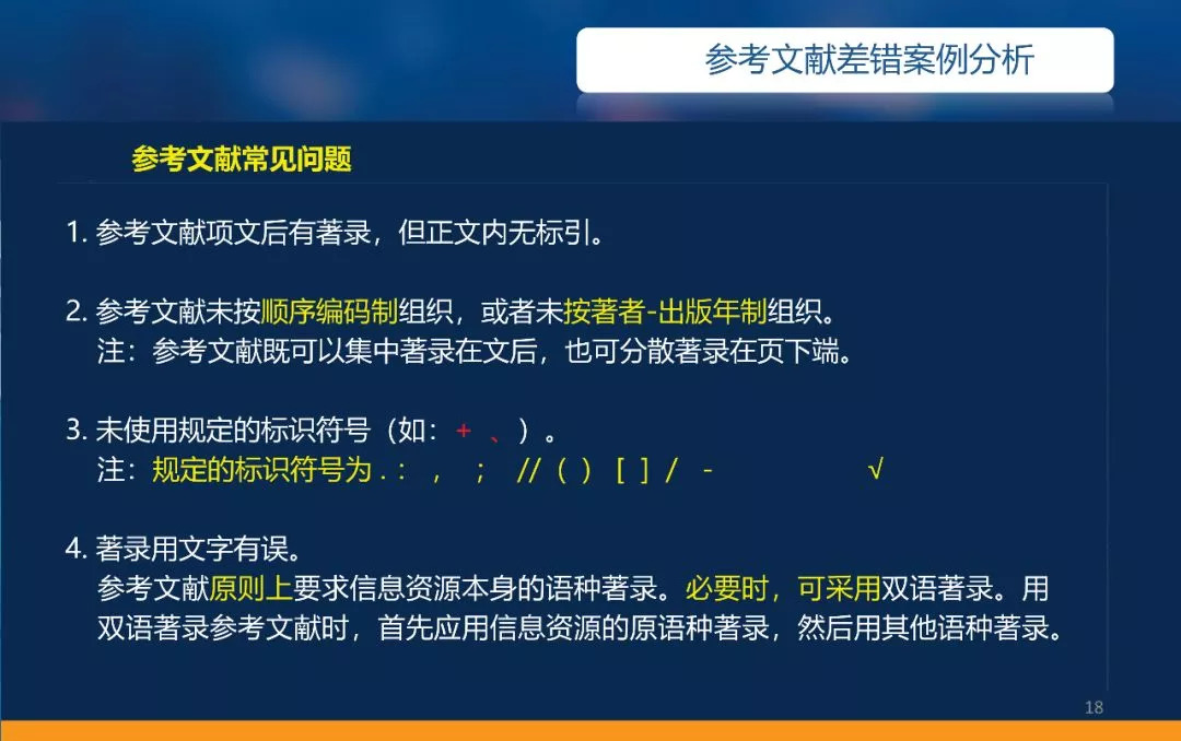 澳门最精准资料免费公开,稳定性方案解析_Harmony款76.95