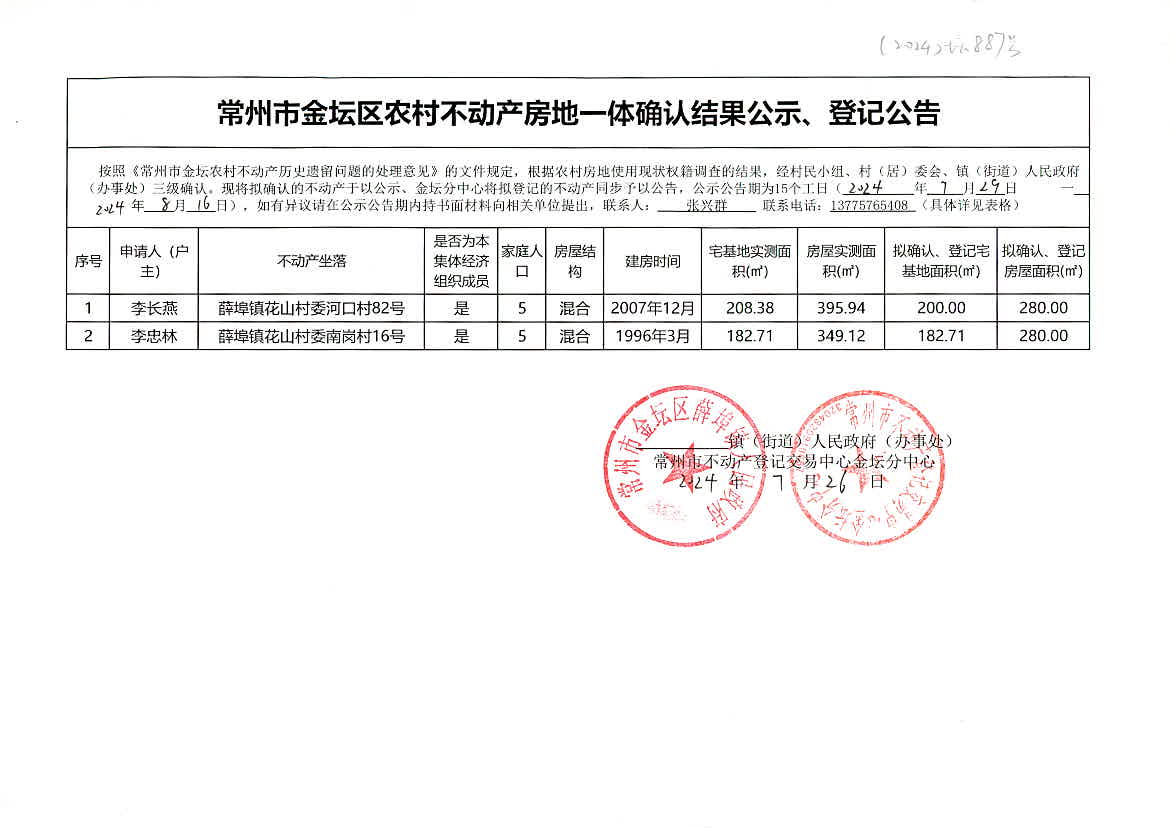 2024香港历史开奖记录,数据驱动分析解析_基础版23.887