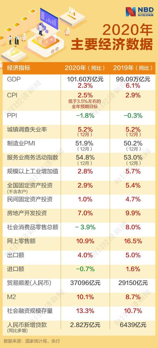 2024新奥免费资料,重要性解析方法_薄荷版37.558