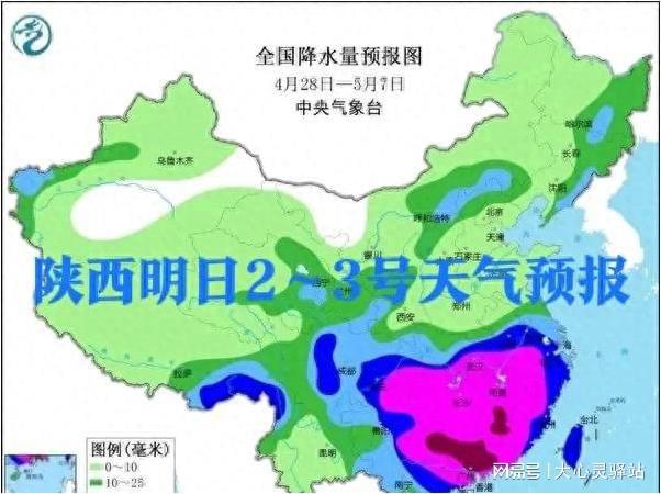 生格乡天气预报更新通知