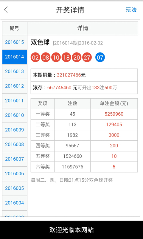 白小姐一肖一码开奖,实地设计评估解析_Z90.105