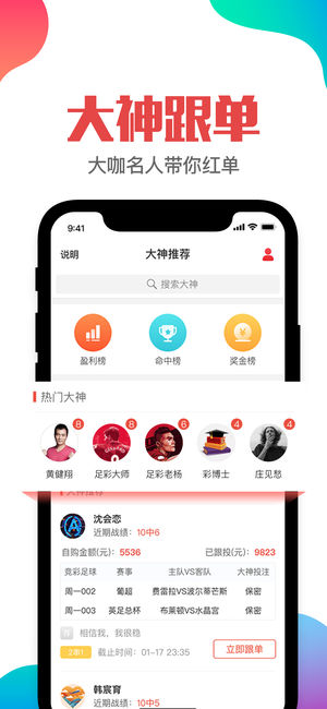 澳门管家婆一肖一码一特,涵盖广泛的说明方法_android90.202