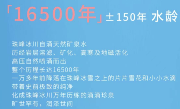 2024年12月3日 第69页