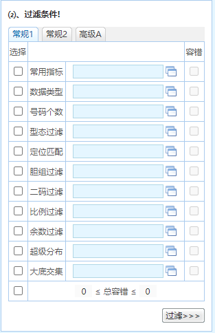 2024香港正版资料免费大全精准,广泛方法解析说明_模拟版85.445