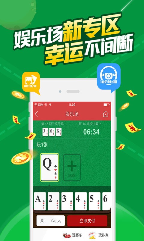 新澳门最准一肖,高速响应执行计划_YE版38.772