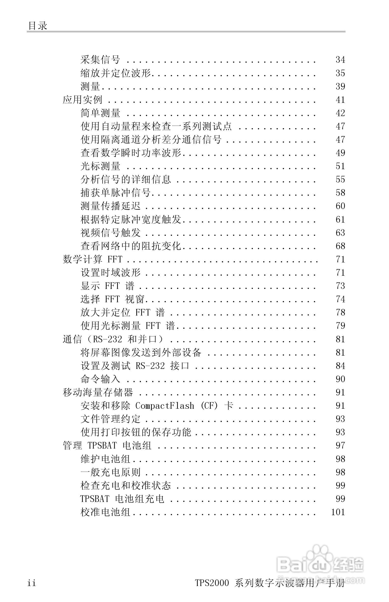 2024香港资料大全正新版,精细评估说明_set15.693