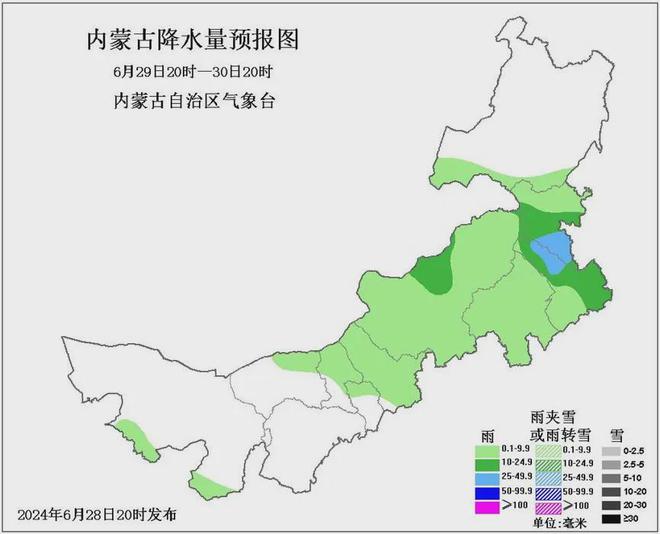 2024年12月3日 第13页