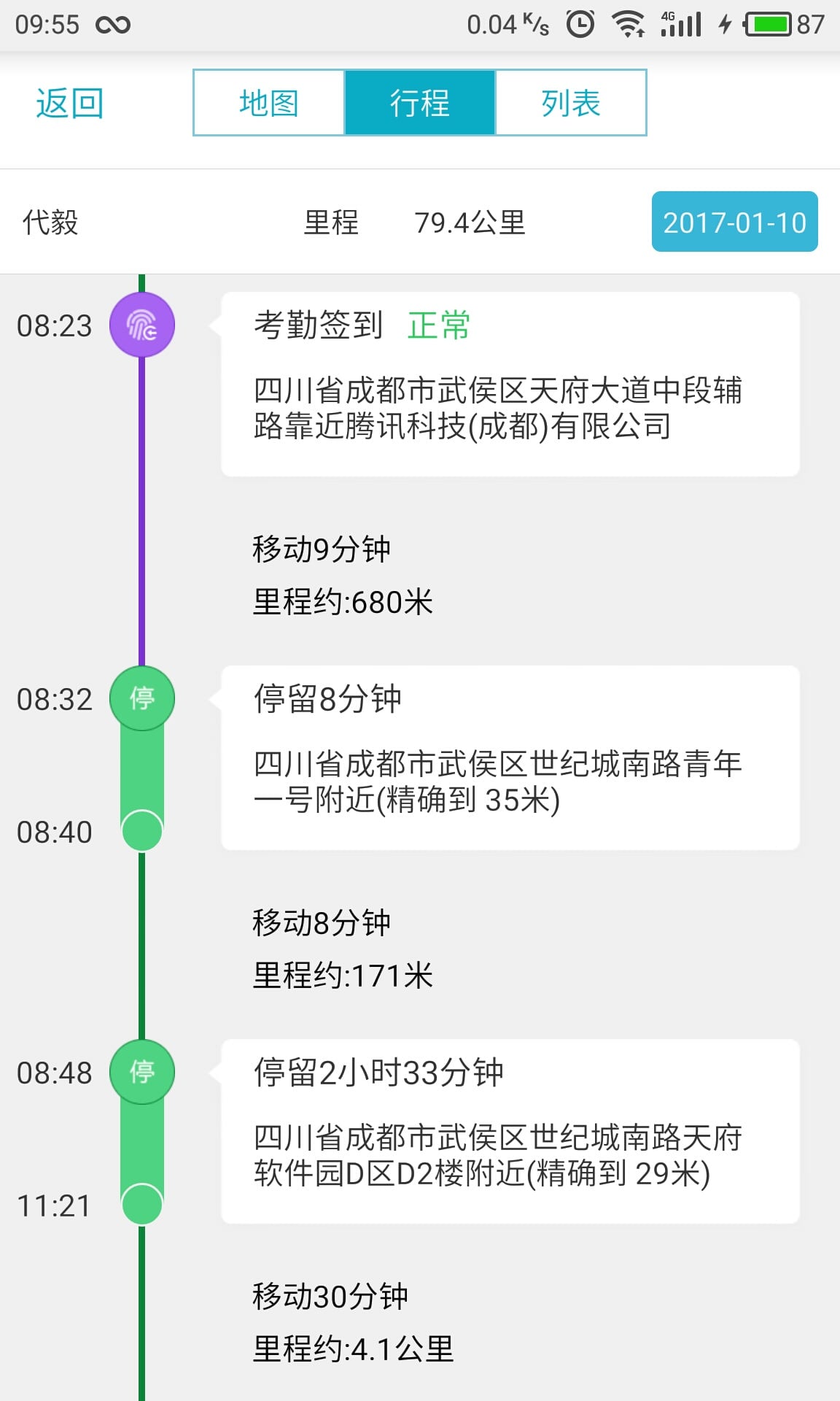 77777888精准管家婆免费,实证解答解释定义_精简版105.220