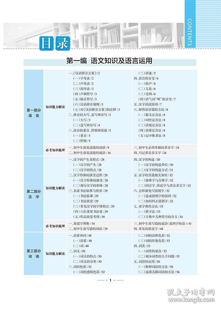 新澳门资料全年免费精准,精确分析解析说明_BT59.522