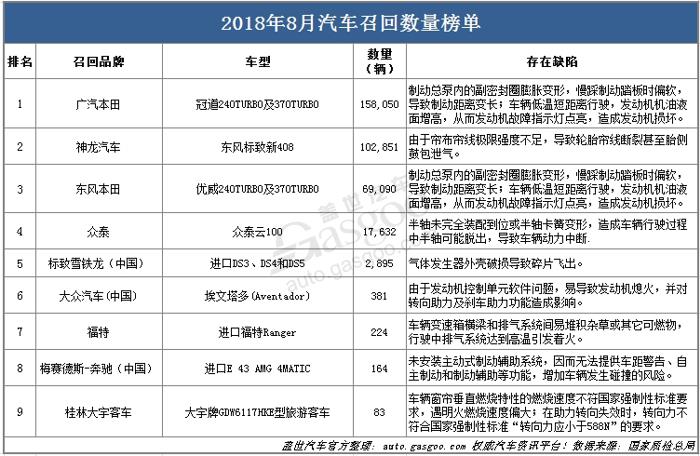 新门内部资料精准大全,整体规划执行讲解_精简版105.220