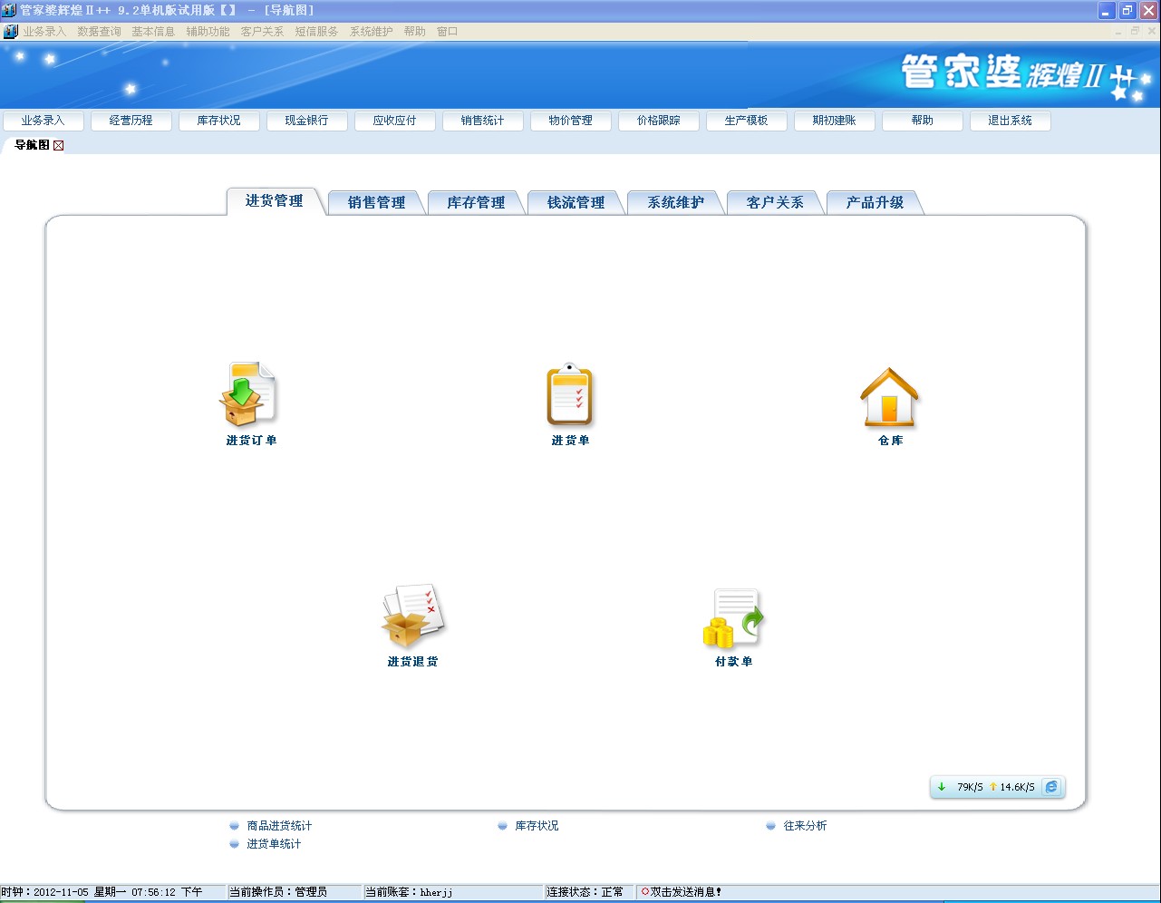 管家婆王中王免费开奖期期啦,国产化作答解释落实_VE版80.480