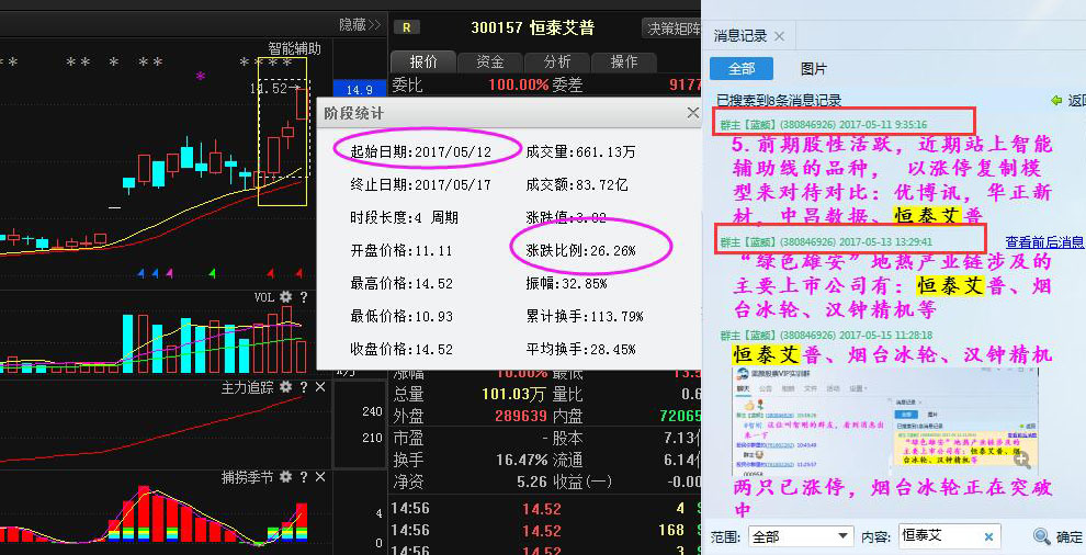 澳门彩三期必内必中一期,数据驱动计划解析_潮流版37.883