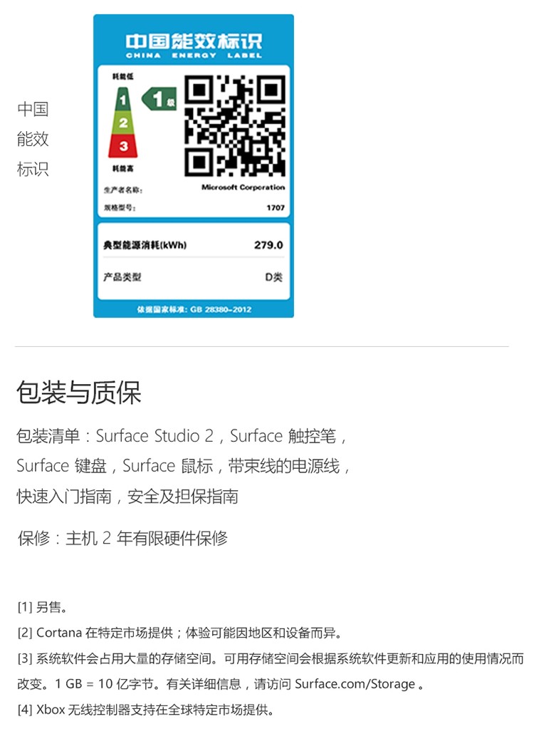 一肖一码免费,公开,经典解读说明_Surface73.884