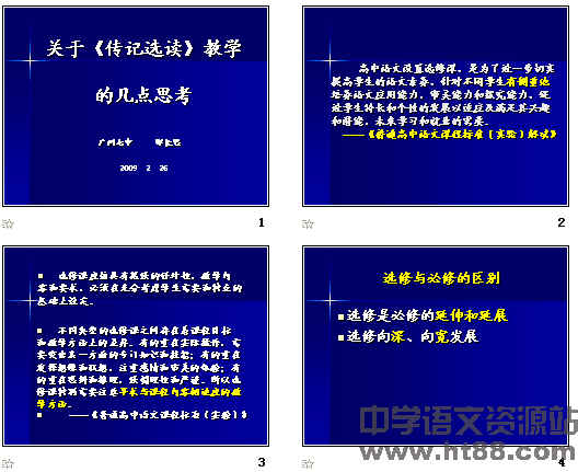 澳门最精准免费资料大全54,专家解析意见_UHD版11.380