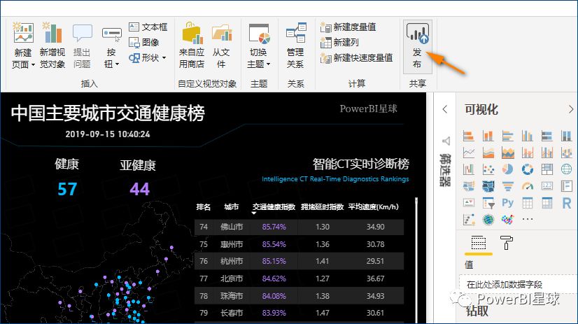 72396.C0m.72326查询,实地数据评估方案_QHD版86.281