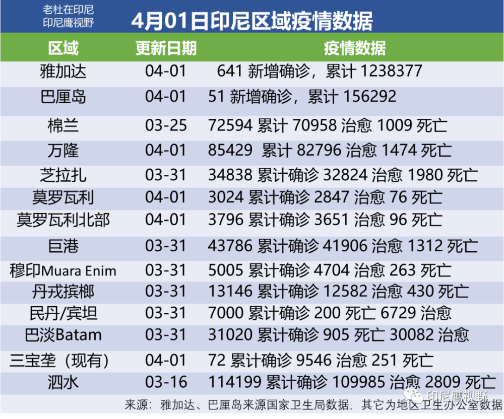 2024年新澳门今晚开奖号码是什么,衡量解答解释落实_专业版83.737