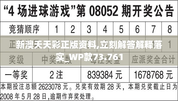 二四六天天好944cc彩资料全 免费一二四天彩,深度应用数据解析_LT58.889