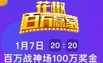 4949澳门开奖现场+开奖直播,全部解答解释落实_X77.231