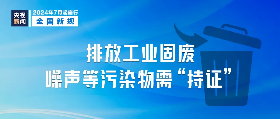 新澳精准资料免费提供最新版,高效策略实施_3651.574