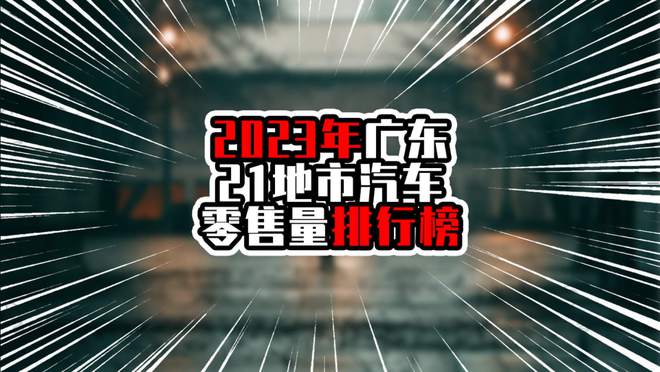 2024年正版资料免费大全视频,可靠解答解释落实_超级版21.426