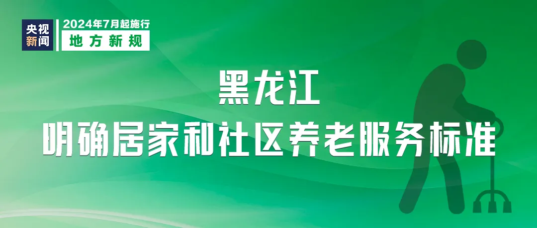 2024香港正版资料大全视频,正确解答落实_Harmony款50.402