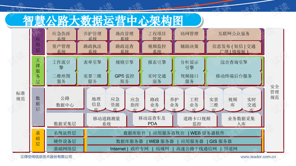 一码一肖一特一中,数据导向执行策略_标配版24.877