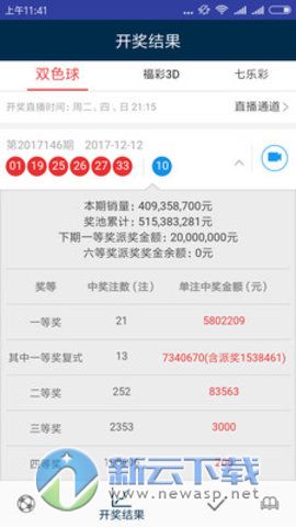 新澳门天天开彩最快查询结果,重要性解释落实方法_win305.210