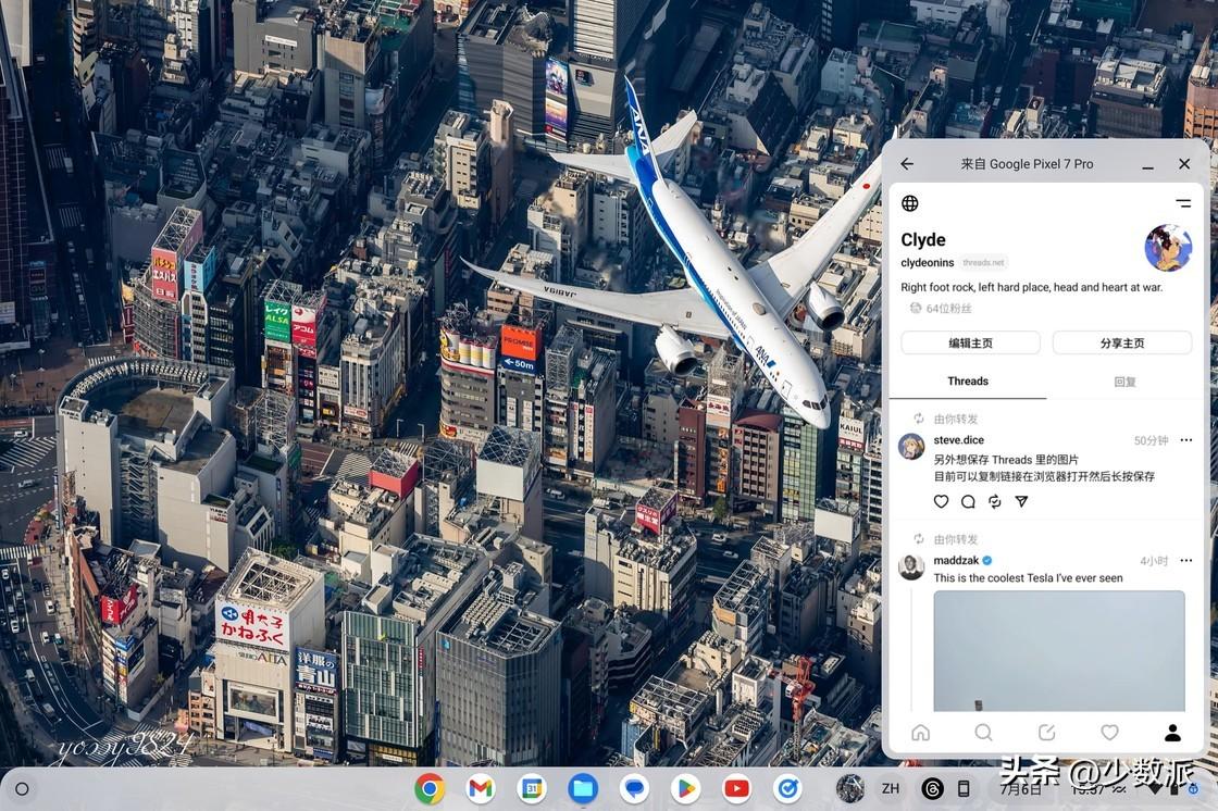 2024年新奥历史记录,全面数据解析说明_ChromeOS80.978