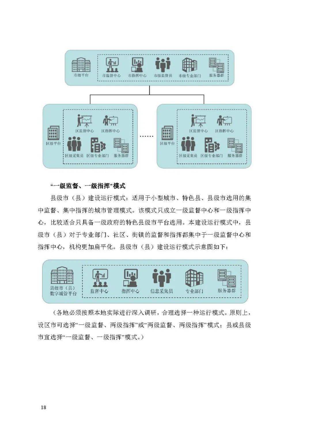 奥门全年资料免费大全一,平衡性策略实施指导_YE版77.588