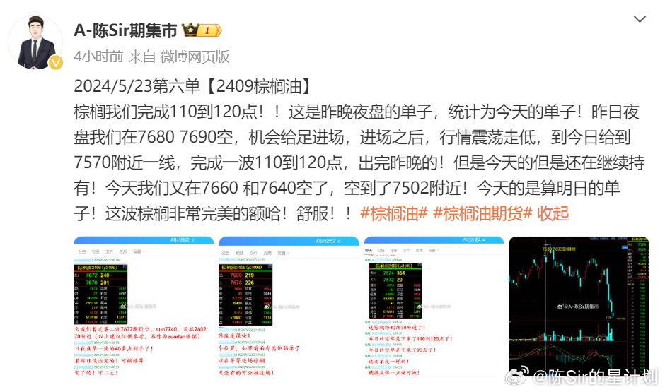 49008心水免费论坛2024年,最新核心解答定义_android74.922