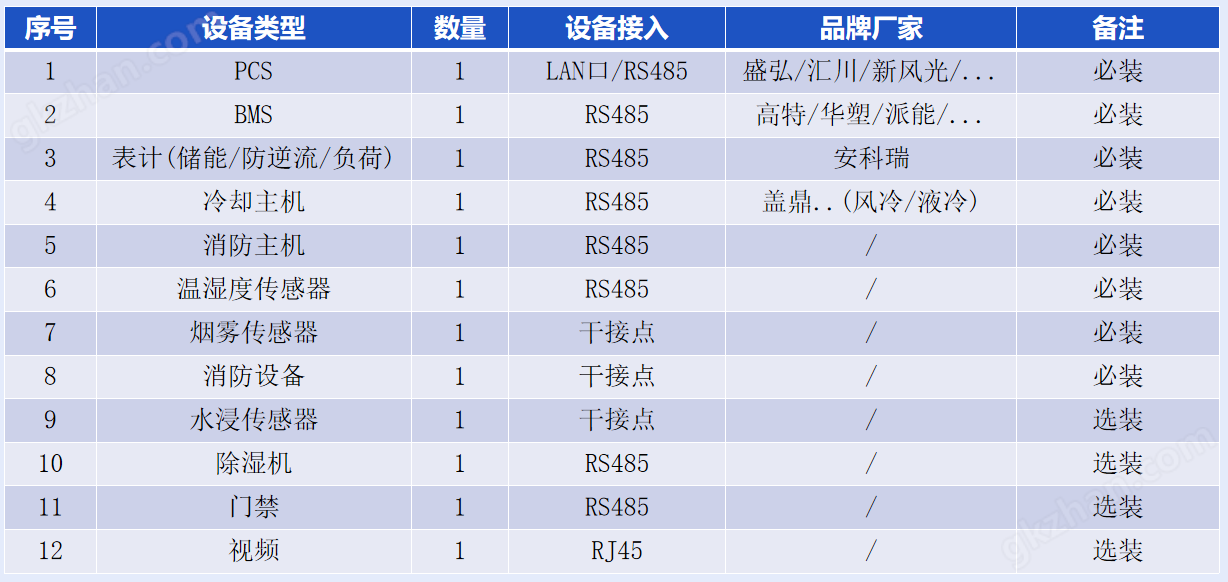 2024年新奥历史记录,快速解答执行方案_复刻款61.114