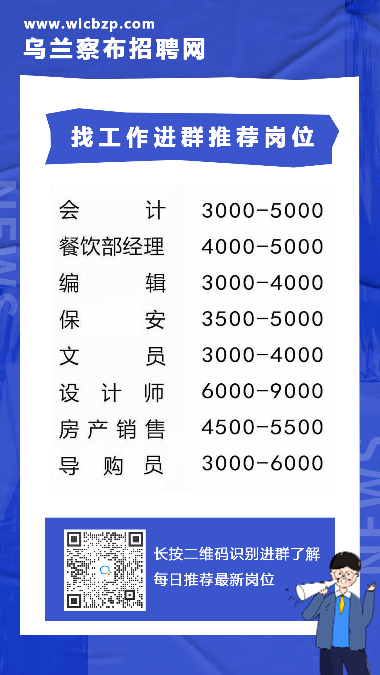 双柏县殡葬事业单位招聘信息与行业展望